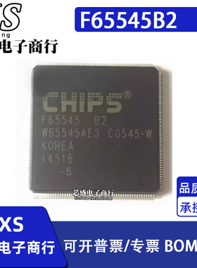 F65545B2 F65550B QFP208  集成电路芯片 微控制器芯片