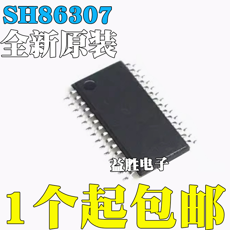 SH86307AX/028XU-HA005SH86307A