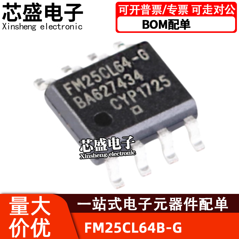 FM25CL64FM25CL64BGFM25CL64B-