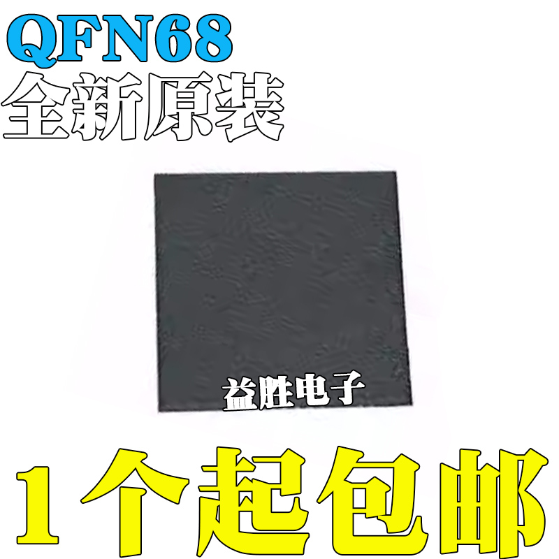 71M6531F-IM/F78M6612IMR/PD8