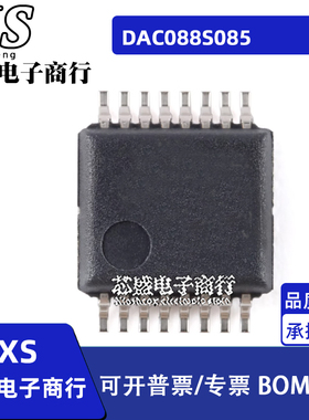 DAC088S085CIMTX DAC088S085 丝印X82C TSSOP-16