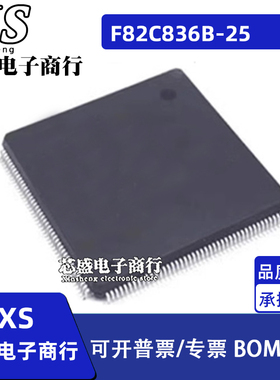 F82C836B-25 驱动芯片 集成电路 芯片IC QFP-160封装