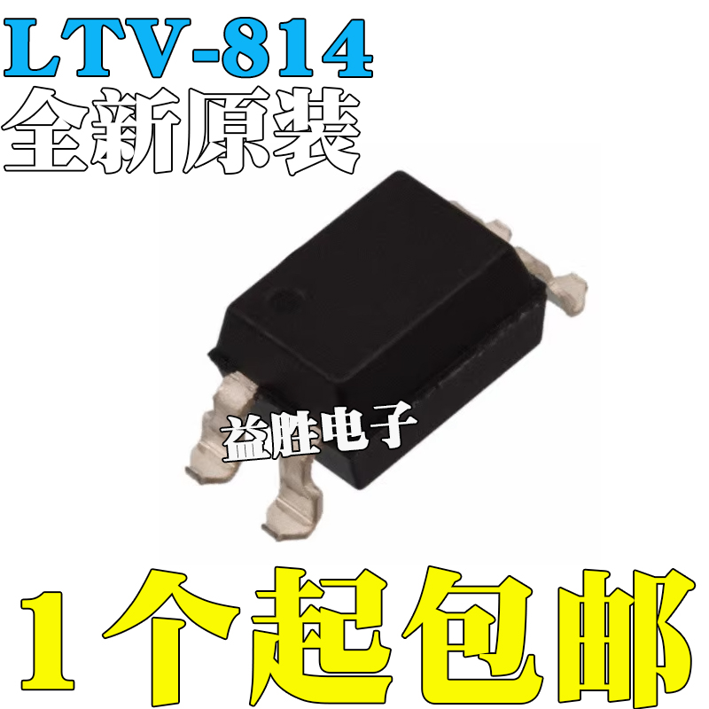 全新原装LTV-814S-TA1-ALTV-81