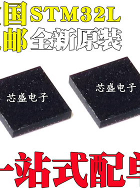 STM32L151R8H6 32L052 072 071 073 32L152RBH6 RZH6 RBH6A BGA64