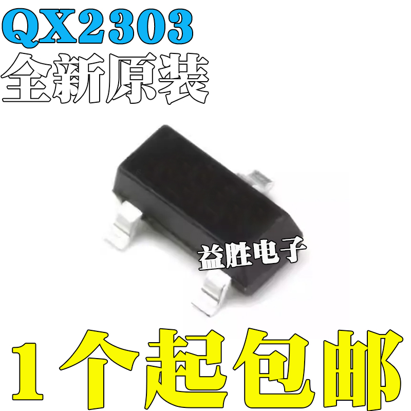 QX2303L50TL36TL33TL30TL50