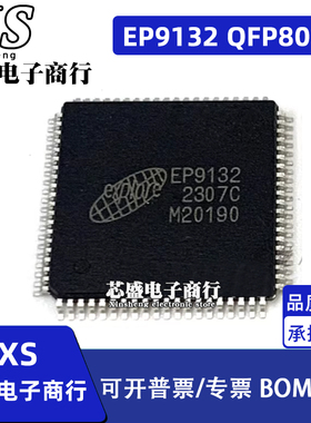 EP9132 QFP80 EP9431 EP9134 QFP128 高清分频器