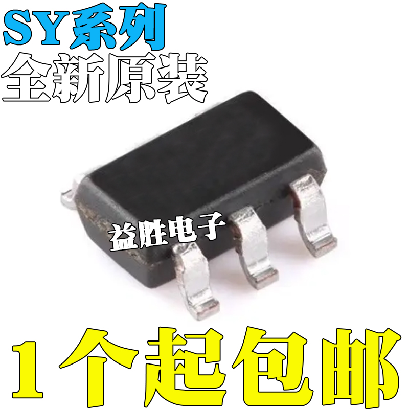 全新SY8104ADC8105825382918