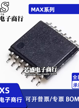 MAX4382 4383 4394 4395 4410 4611 4616 4620CUD EUD TSSOP-14