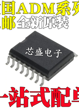 全新 ADM202EARWZ EARW EA ADM691 693ARZ AR A ADM695 贴片SOP16