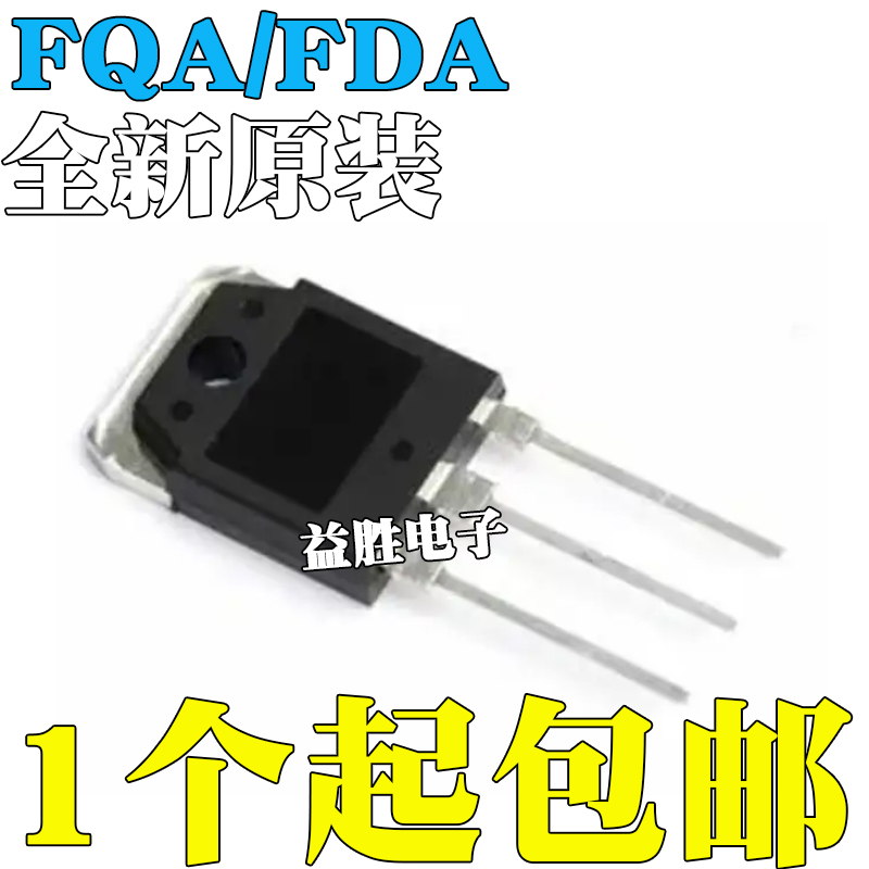 全新原装FQA7865789N90N9