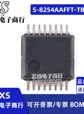 S-8254AAFFT-TB-G 8254AA TSSOP-16 多节锂电保护芯片