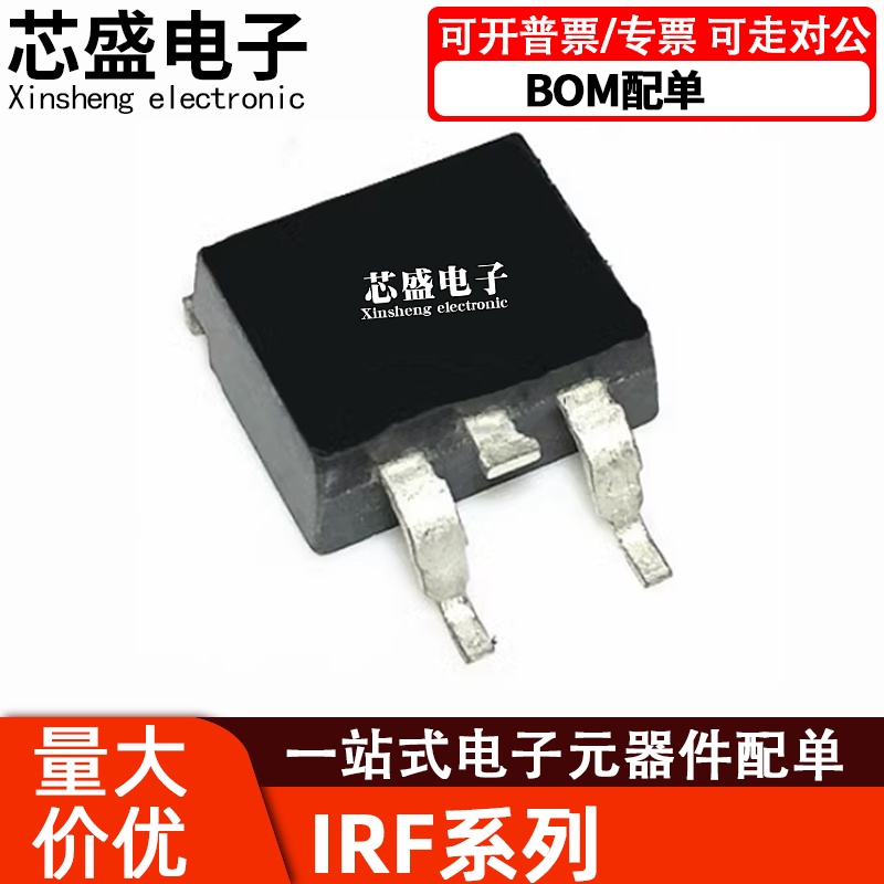 IRFF3805S3808S4104S4905S