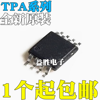 TPA6110A2DGNDGNR6111A26201A