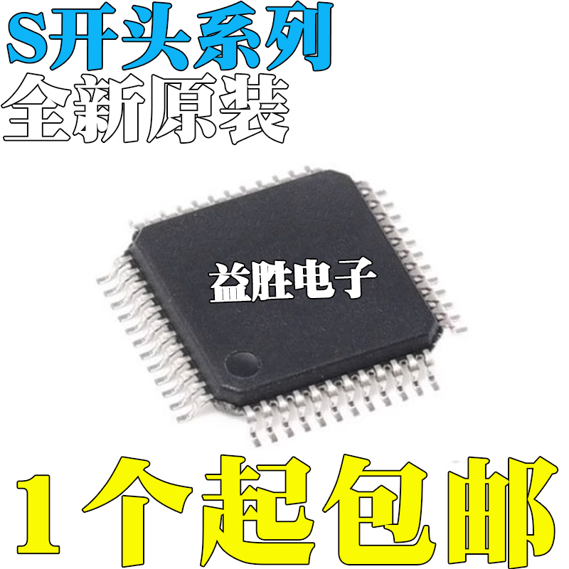 全新S3076TTS912ZVL64F0MLFS9