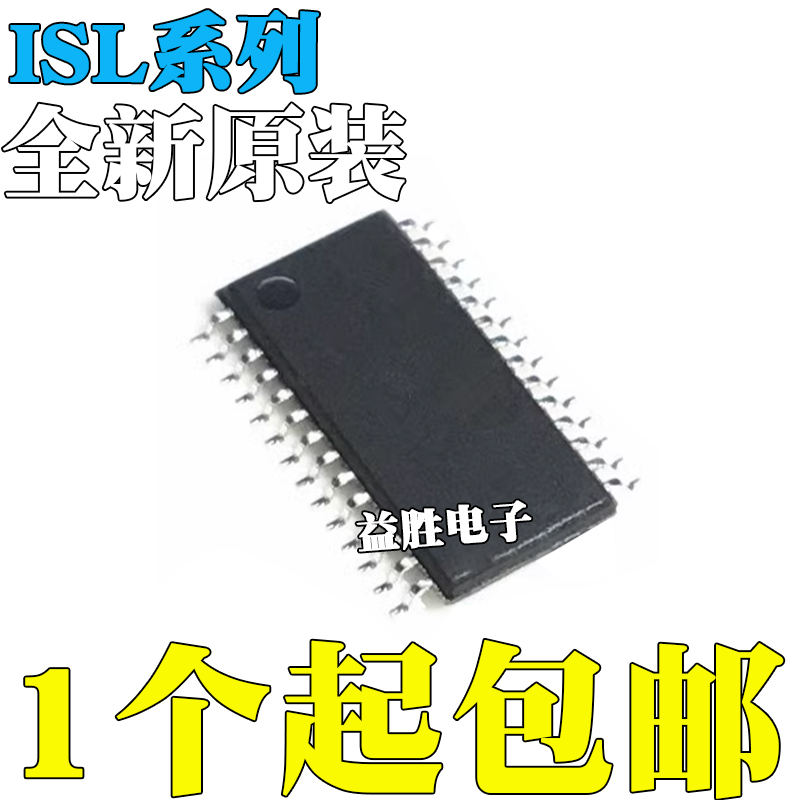全新原装ISL1535IVEZ/IVE5961I