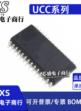 UCC2305/2750/3626/3750/5611/5617/5618DW/DWTR/DWP/DWPTR SOP28