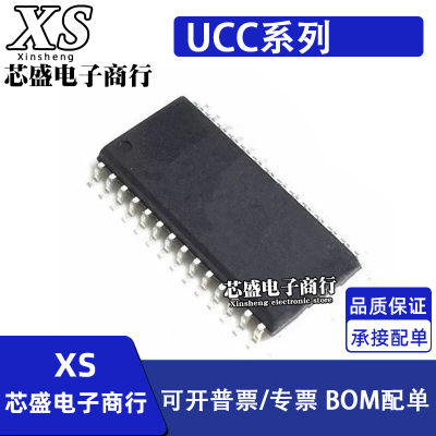 UCC2305/2750/3626/3750/5611/5617/5618DW/DWTR/DWP/DWPTR SOP28