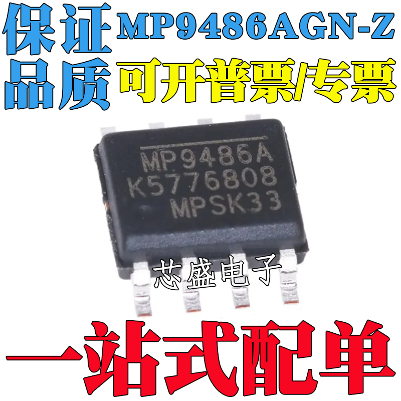 MP9486GN-ZAGN-ZMP9486AMP948