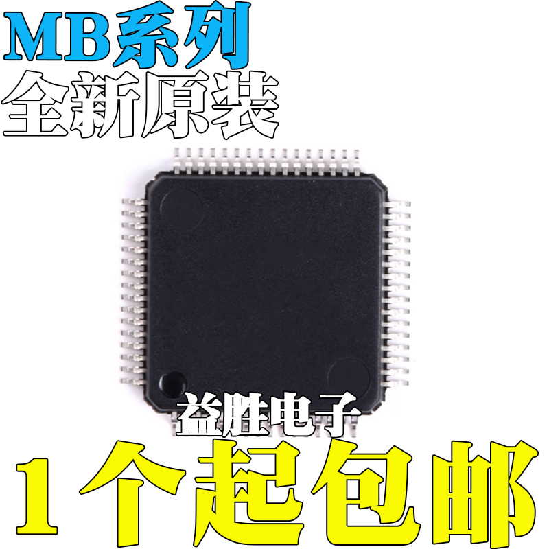 全新MB89P485-103PFM95F778LPMC