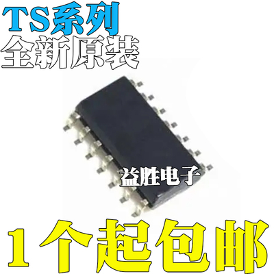 TS27M4IDTCDTTS1854AIDTTS274