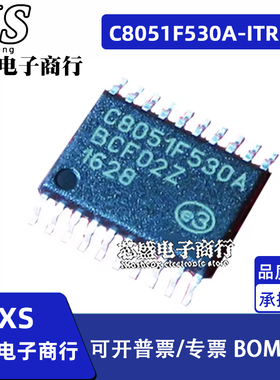 C8051F530A-ITR TSSOP20 F530A-IMR F530 QFN20 F850-C-IU GU