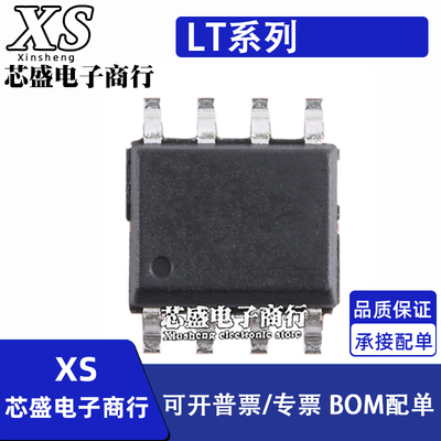 LT1017 1018 1026 1028 1037 1044 1046 1049 1050 CS8/IS8 SOP8