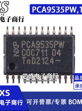 PCA9535P PW PWR PCA9532PW TSSOP-24 进口全新原装热卖 PCA9532