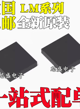 LM5026/5041SD SDX/NOPB 95213CISD 95214CISDX 95233 95234 QFN