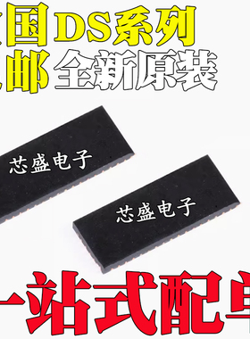 全新原装 DS160PR412 421RUAR RUAT 封装 QFN42 接口信号缓冲器