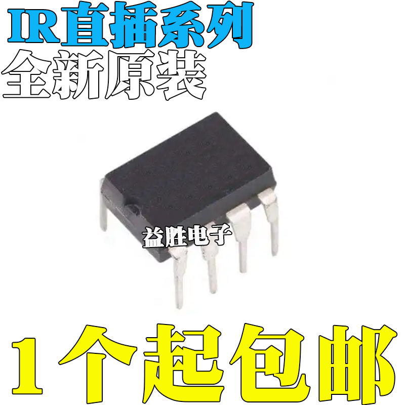 全新IR21271PBF256031150IPBF