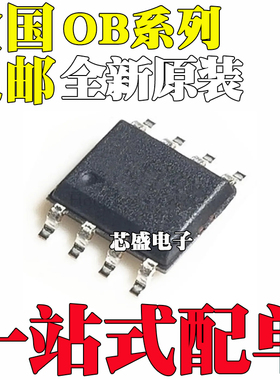 OB2502BTCPA/PCP 2530TCP 2570PCPA 2571 3621 TCP/TCPA-H SOP8