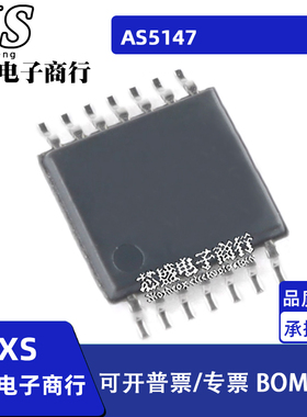 AS5147 AS5147-HTSM TSSOP14 ,磁编码器芯片