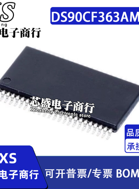 DS90CF363AMTD DS90CF363A DS90CF363 DS90CF366MTD MTDX