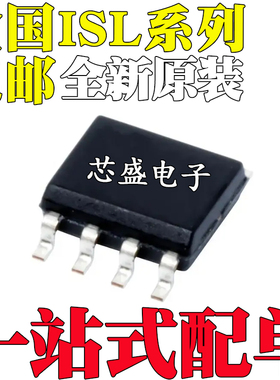 ISL6207CB 6208 6209 6545 6612 8485CBZ 83483IB 84541IBZ-T SOP