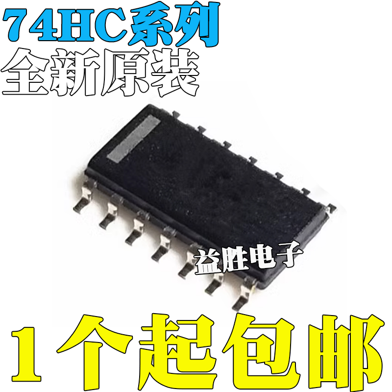 HD/SN74HC08D/02D/10D/132D/D14/