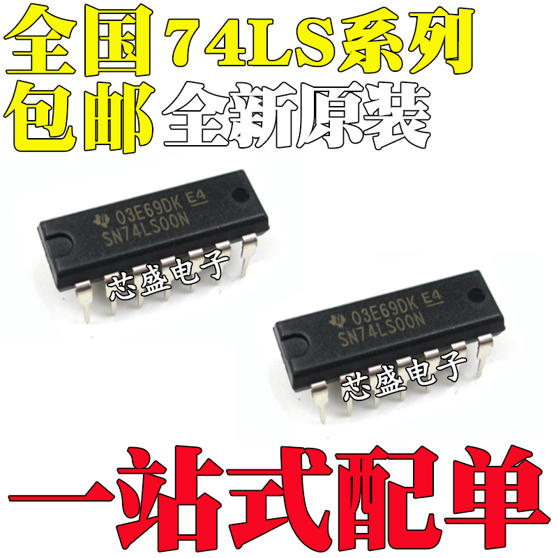 SN74LS00NHD74LS0102/03/04/05