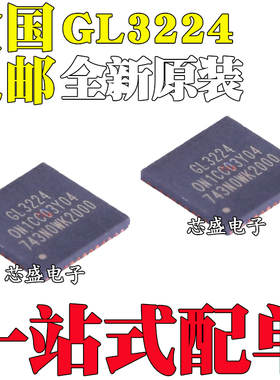全新原装 GL3224-ONY04 丝印GL3224 封装 QFN48 读卡器控制器