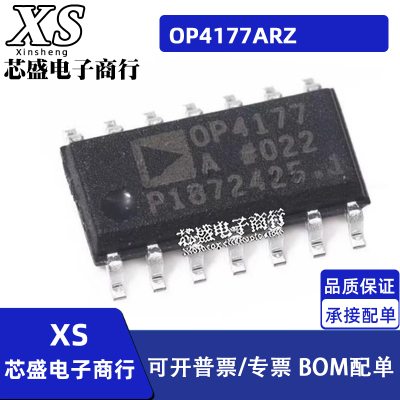 OP4177 OP4177A OP4177AR OP4177ARZ SOP14 OP4177ARUZ TSSOP14