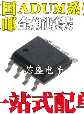 ADUM1285BRZ 1286ARZ 3100CRZ BR AR CR 1241 AD1100 A B SOP8