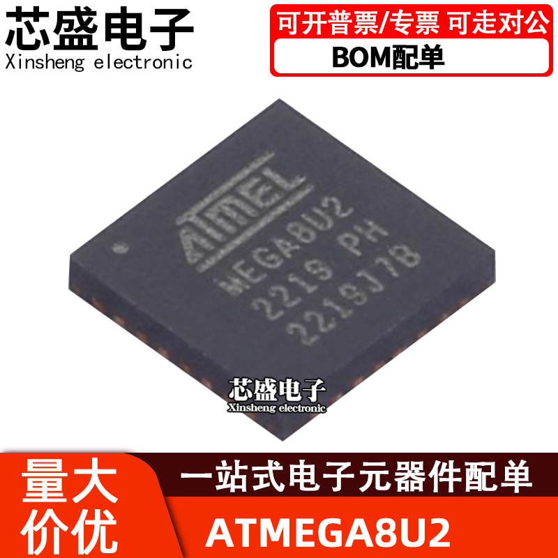 ATMEGA8U2ATMEGA8U2-MUMEGA8U2
