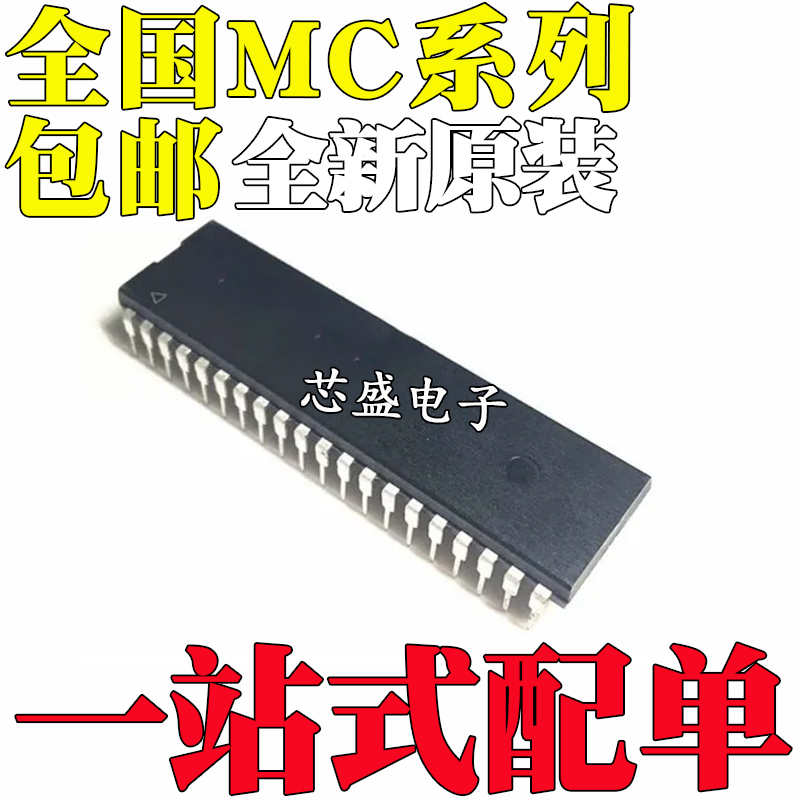 MC68B09PB21137868006809CP