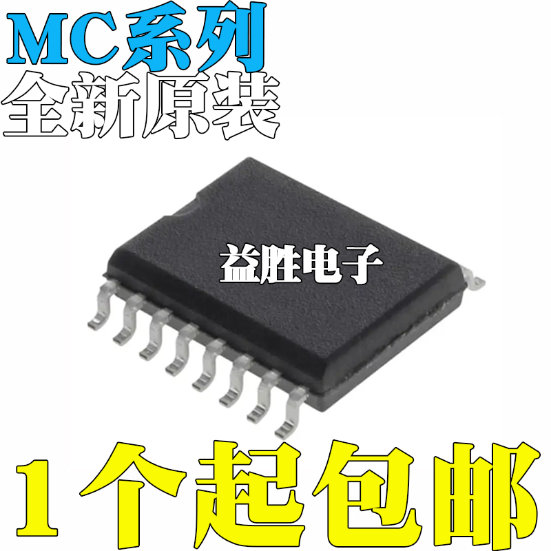 全新MC14046BDWR2G1451714520