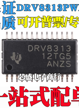 DRV8813PWPR DRV8313PWPR DRV8803PWPR TSSOP DRV8313RHHR QFN36