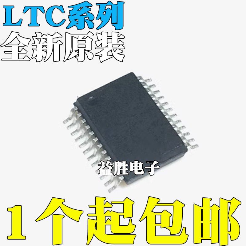全新LTC3851AEGN/AIGN6912CGN/