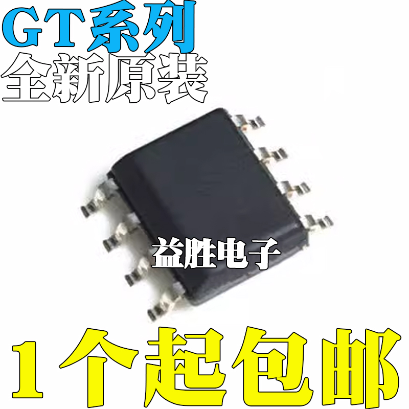 全新GT21L16S2W-304A8贴