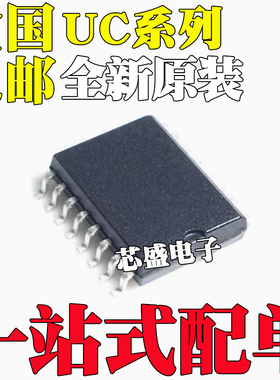 UC2707DW 2708 2823 2824 2825 2832 2833 2834 2846DWTR SOP16