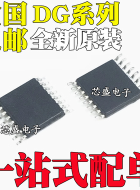 DG452EQ-T1-E3 403DVZ 441 442 508BEQ 509 612EEQ-T1-GE TSSOP16