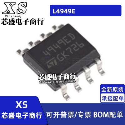 L6387DL6387EDL4949E
