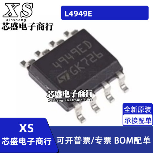 L6387DL6387EDL4949E