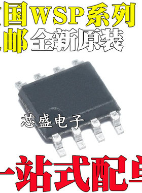 全新原装进口 WSP9936 9926 9435 6956 6946 6067 6064 A B SOP-8